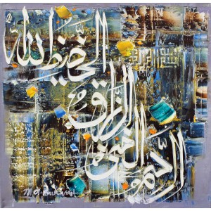M. A. Bukhari, 15 x 15 Inch, Oil on Canvas, Calligraphy Painting, AC-MAB-172